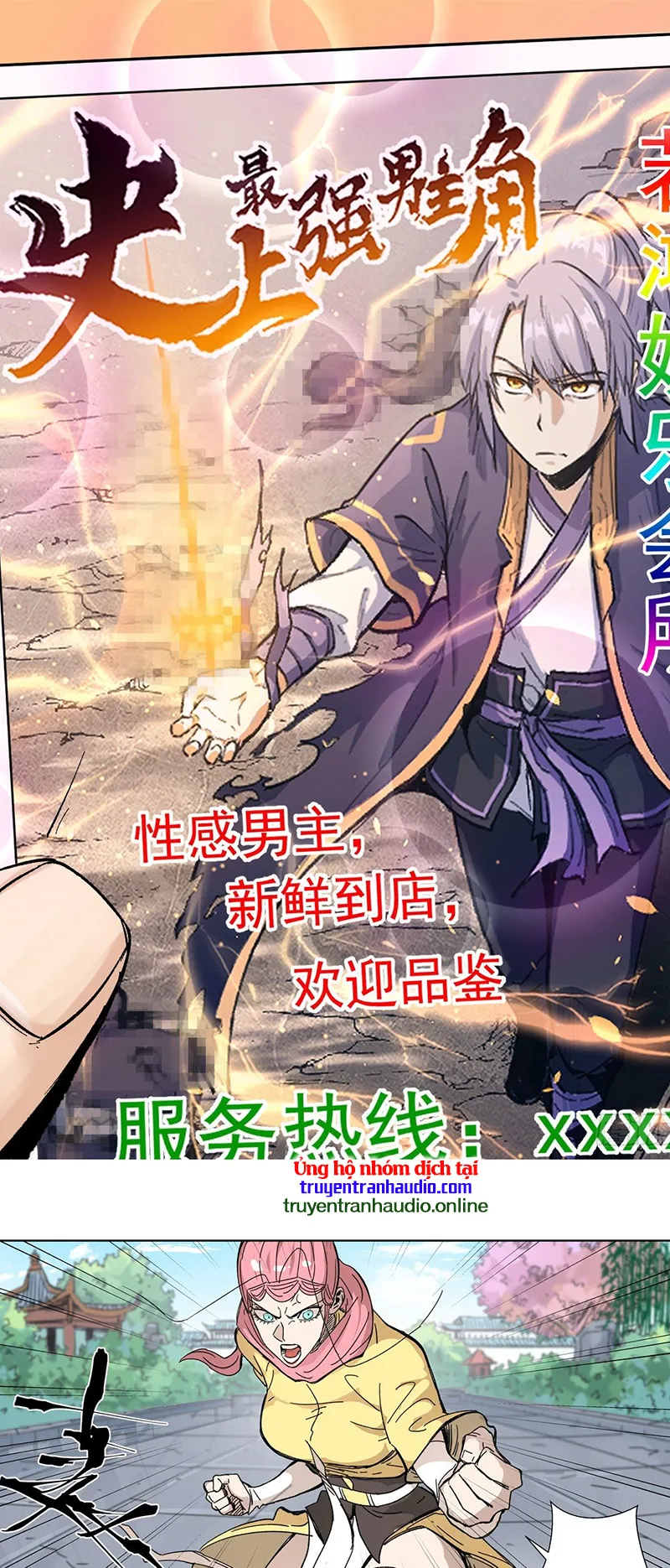 Chapter 331-5 - Image 1
