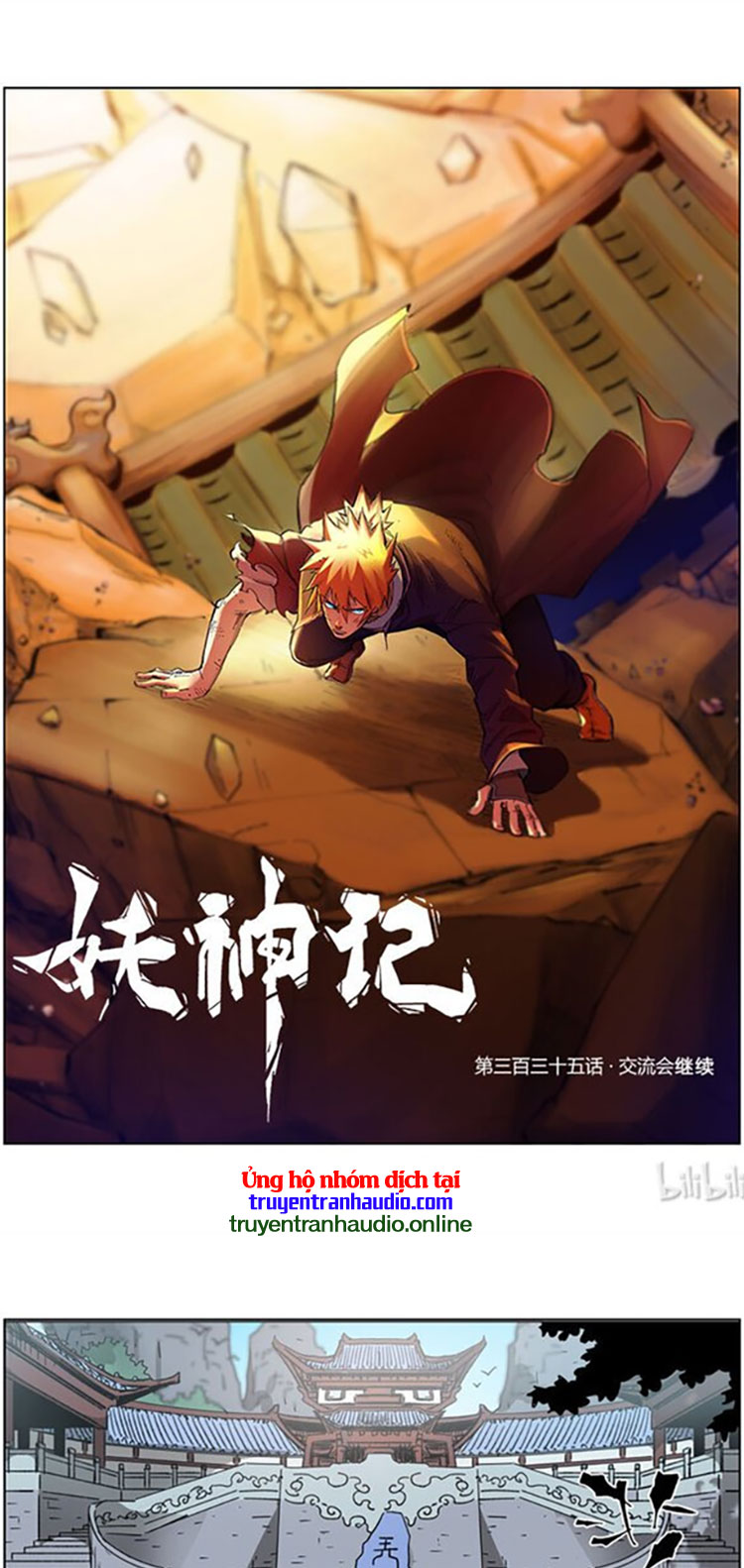 Chapter 335 - Image 1