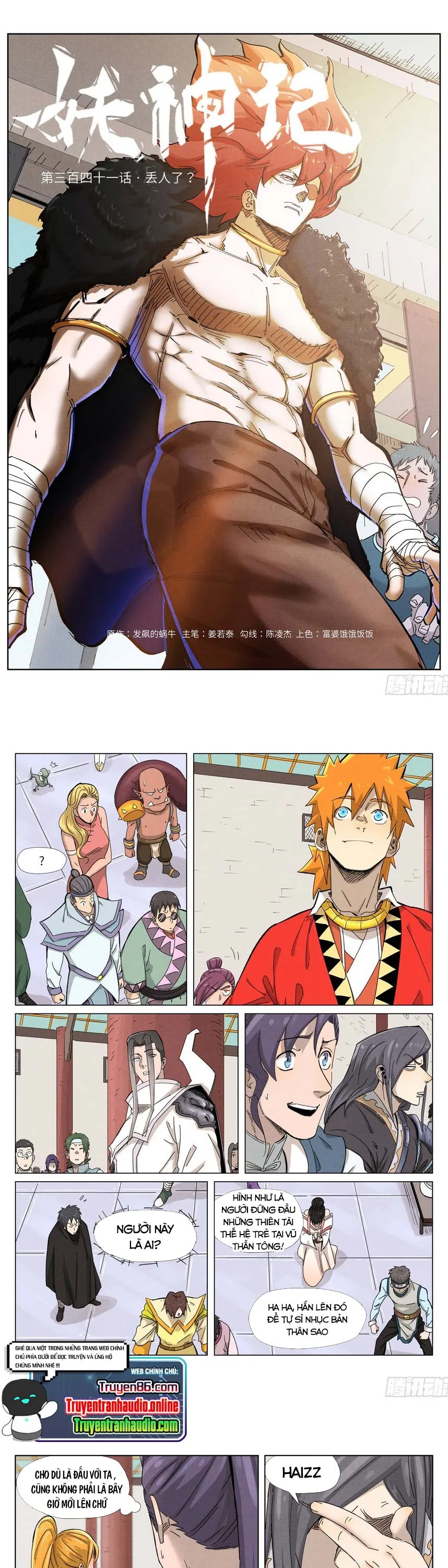 Chapter 341 - Image 1
