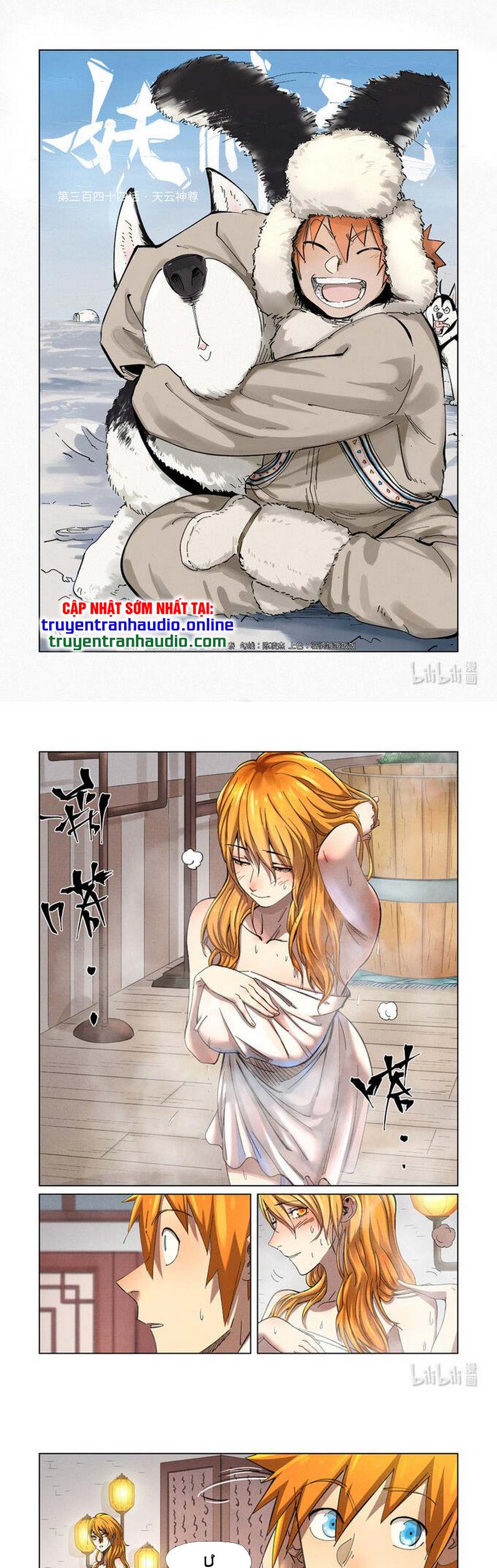 Chapter 344 - Image 1