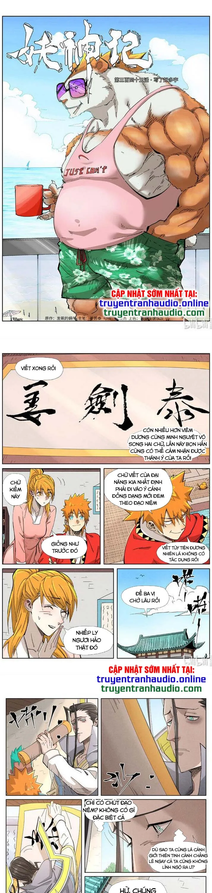 Chapter 345 - Image 1