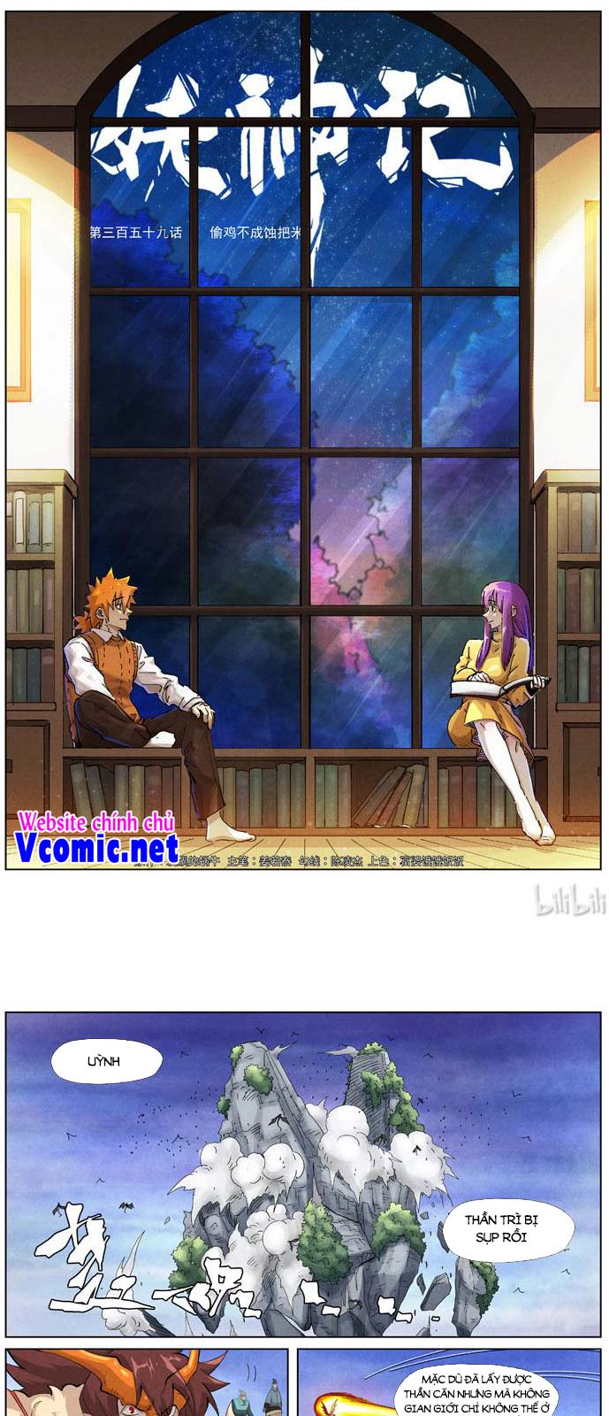 Chapter 364 - Image 1