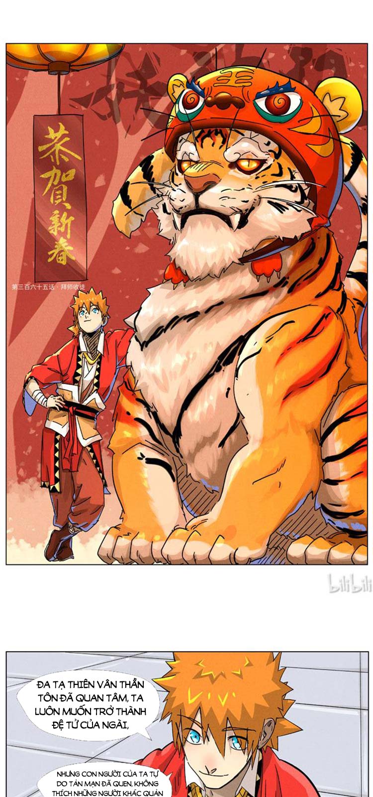 Chapter 377 - Image 1
