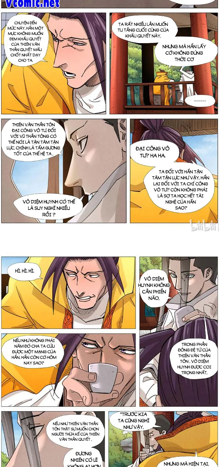 Chapter 378 - Image 5