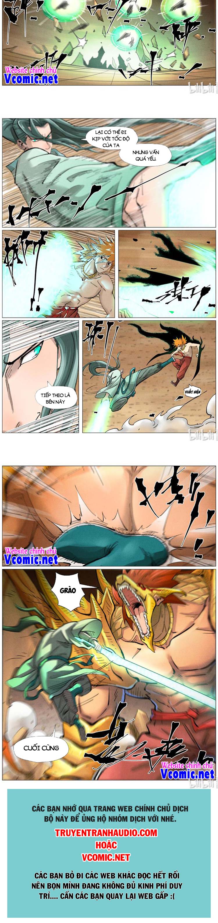 Chapter 395 - Image 3