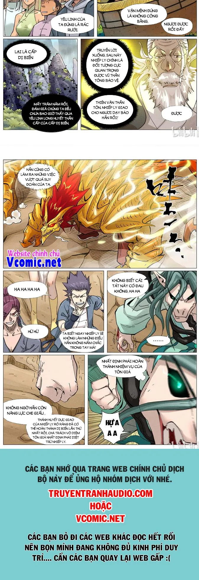 Chapter 396 - Image 3