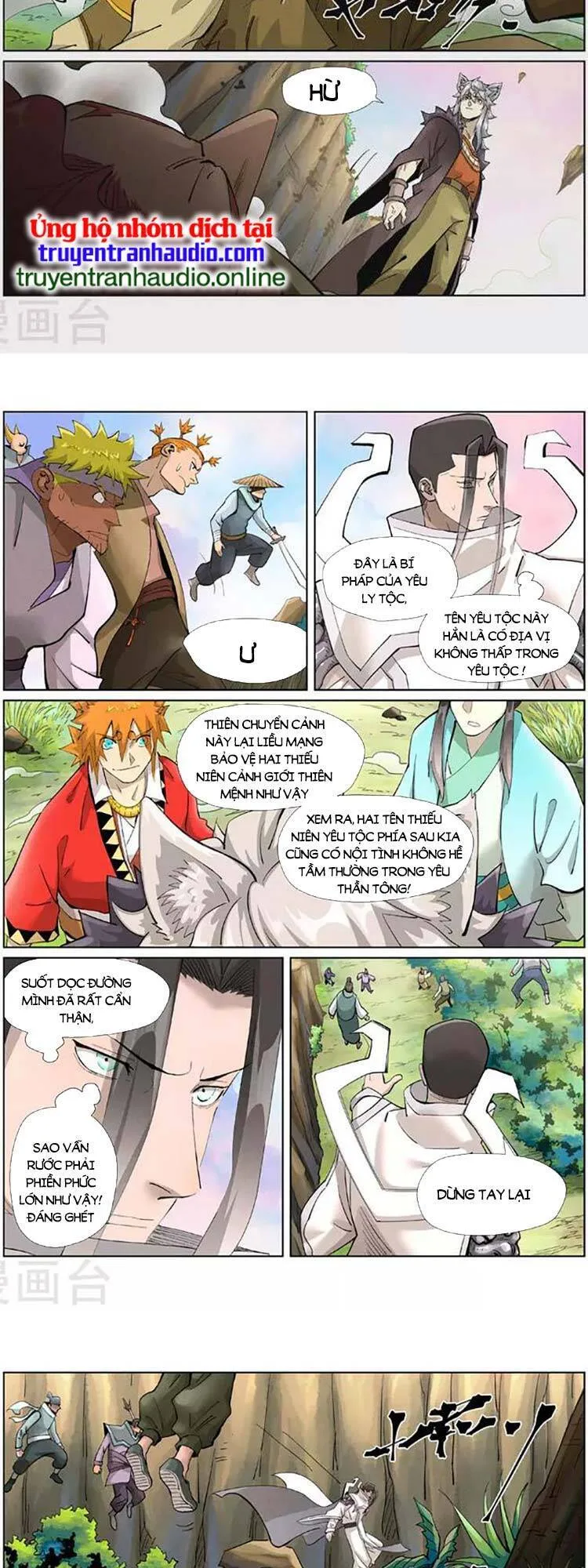 Chapter 424 - Image 2