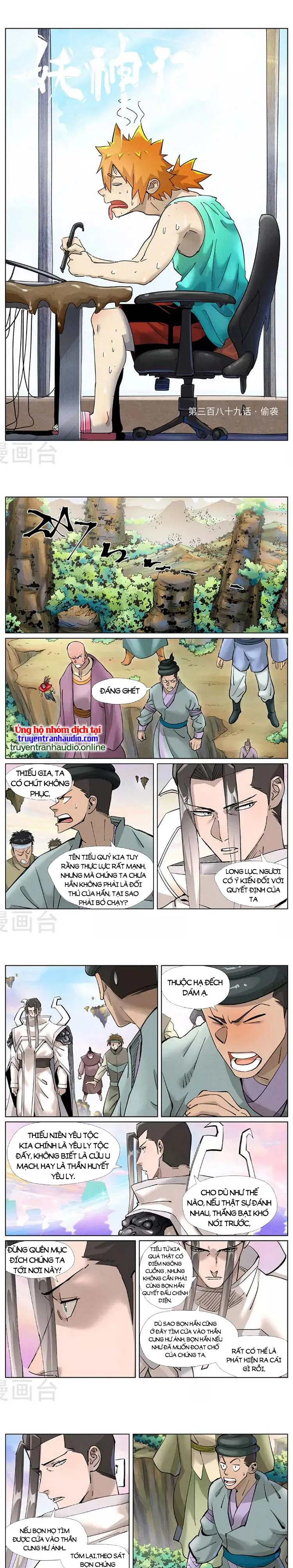 Chapter 425 - Image 1