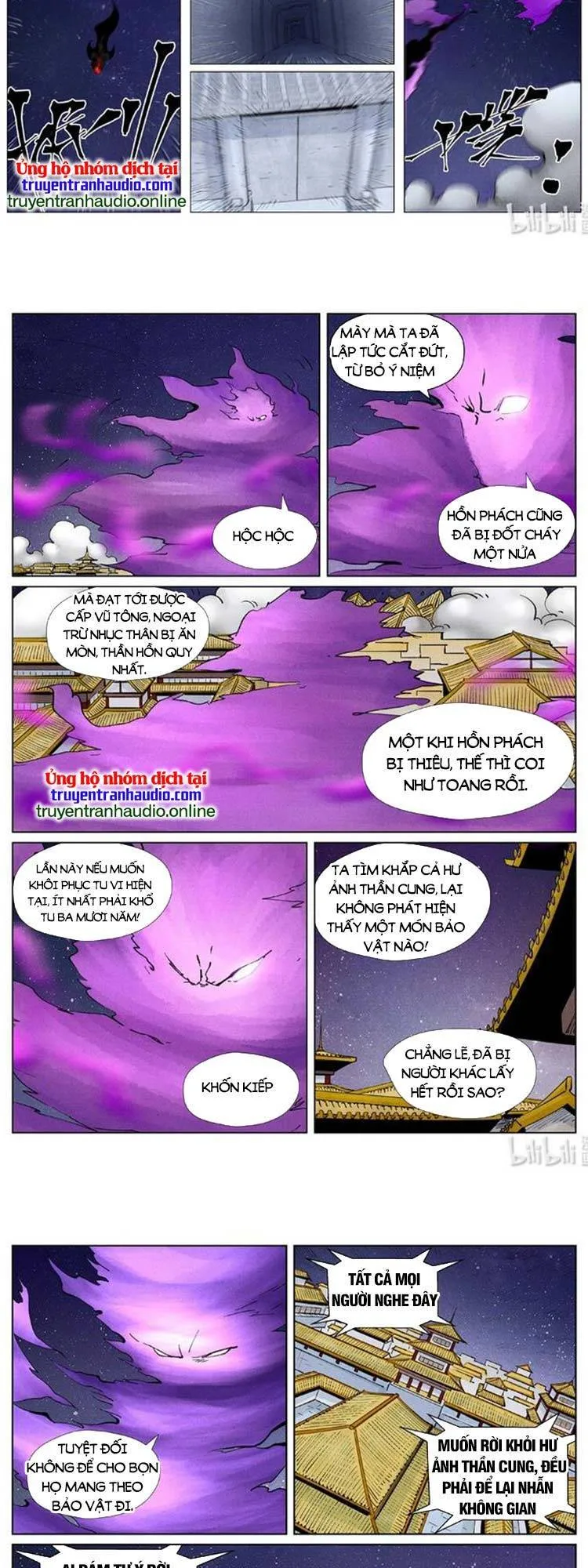 Chapter 462 - Image 2