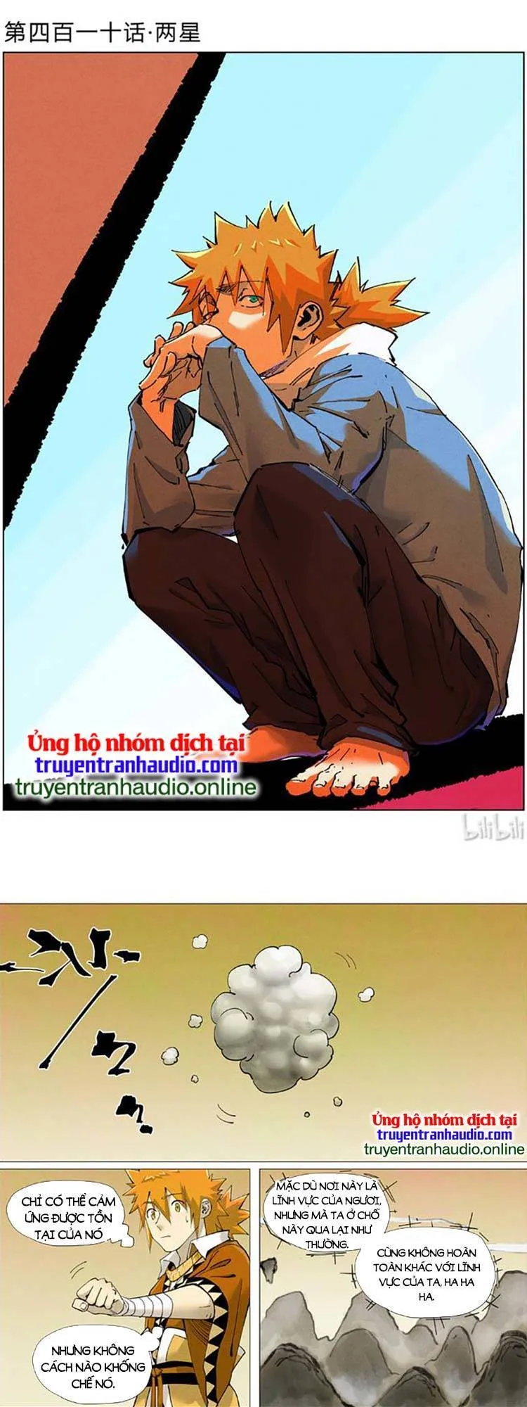 Chapter 467 - Image 1