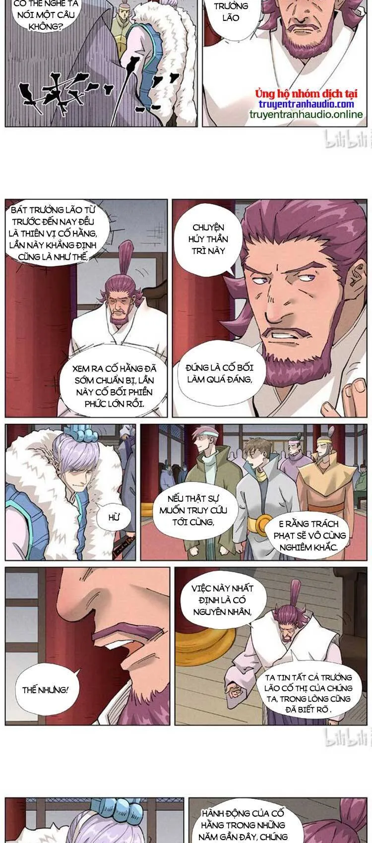 Chapter 471 - Image 5