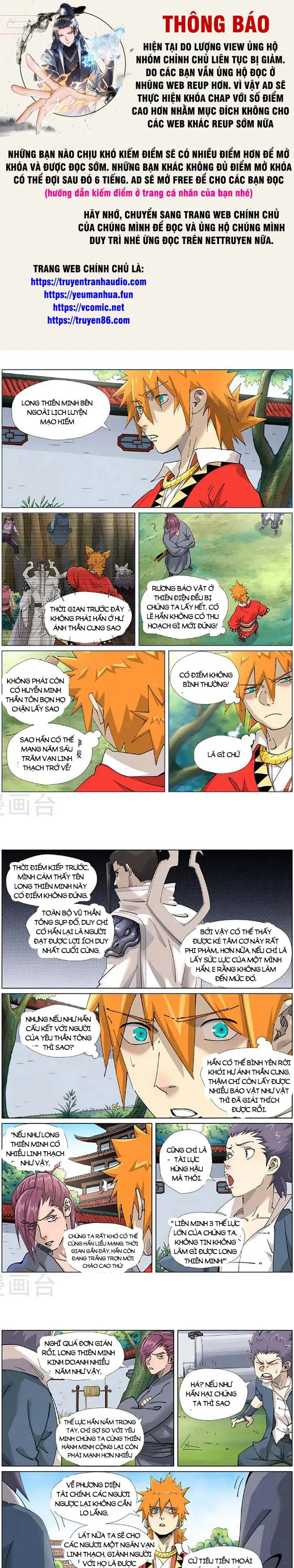 Chapter 473 - Image 1