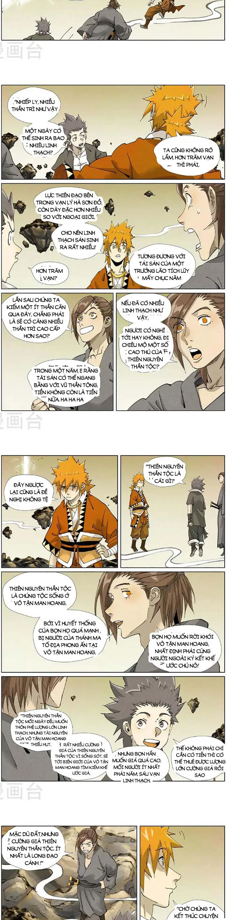 Chapter 473 - Image 3