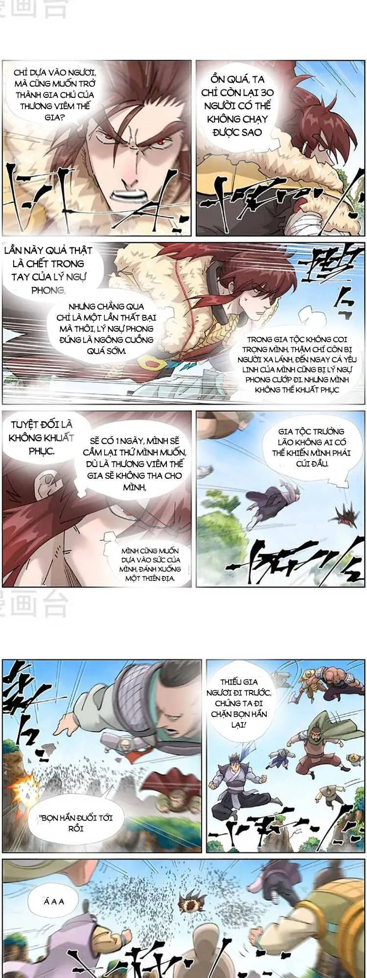 Chapter 475 - Image 2