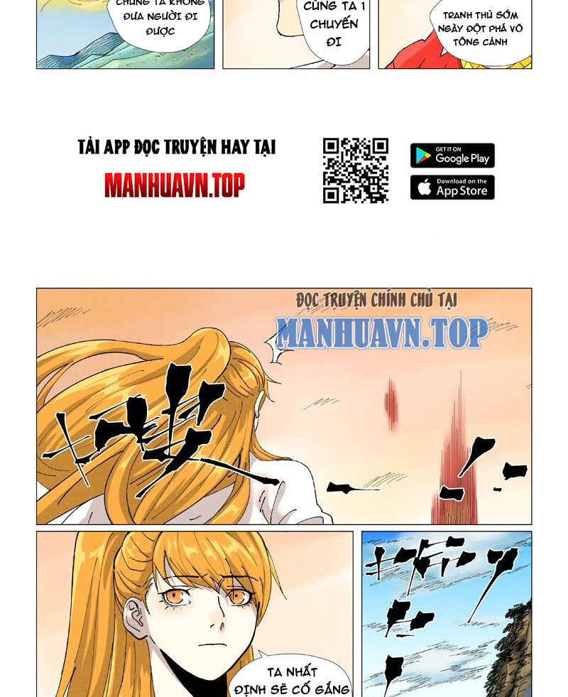 Chapter 573 - Image 2