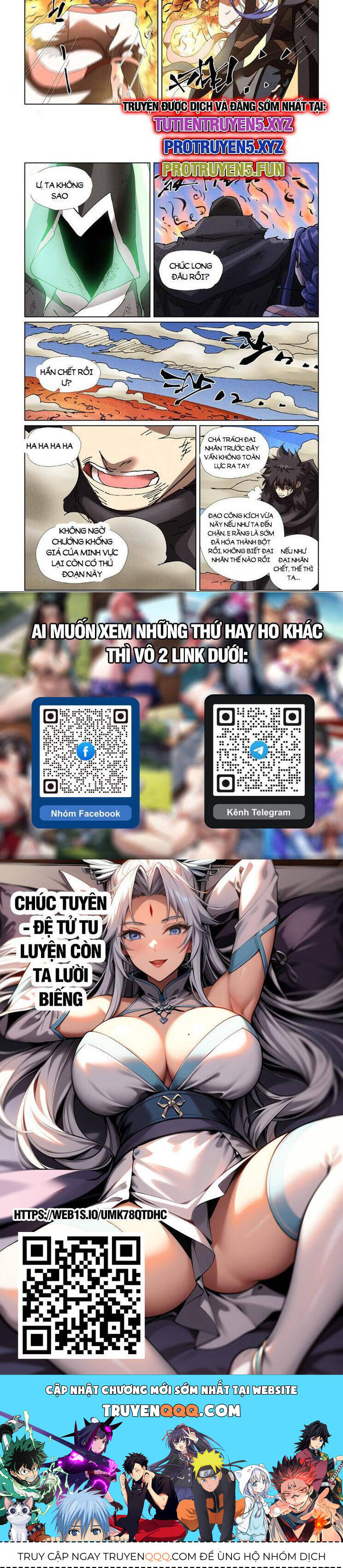 Chapter 578 - Image 5