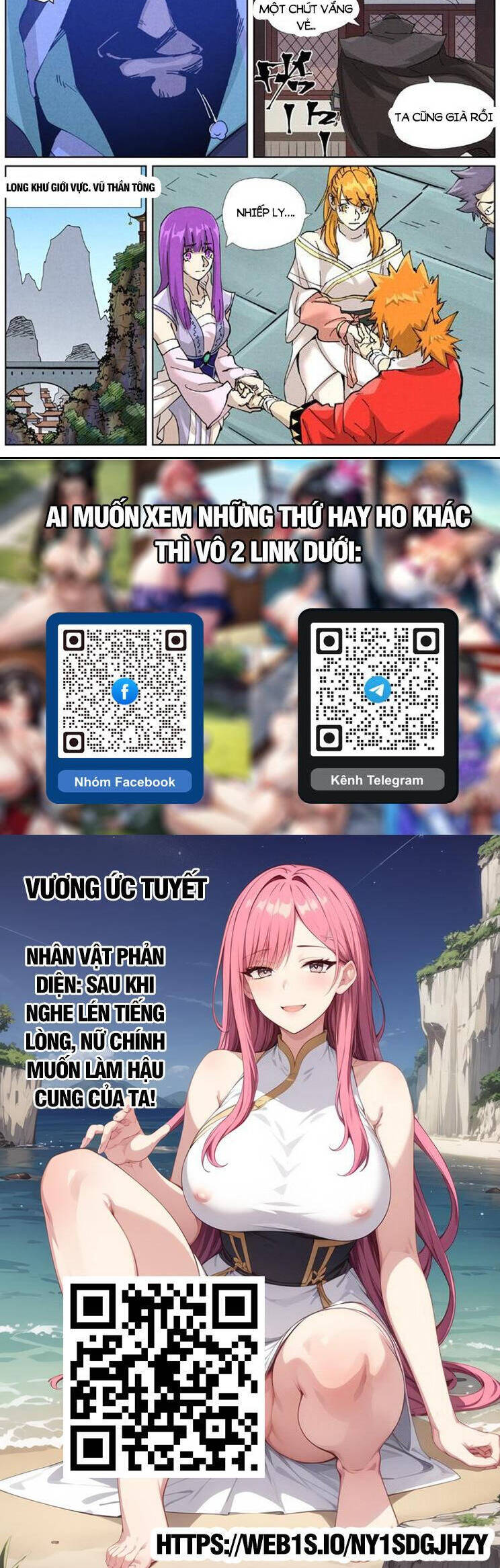 Chapter 587 - Image 6