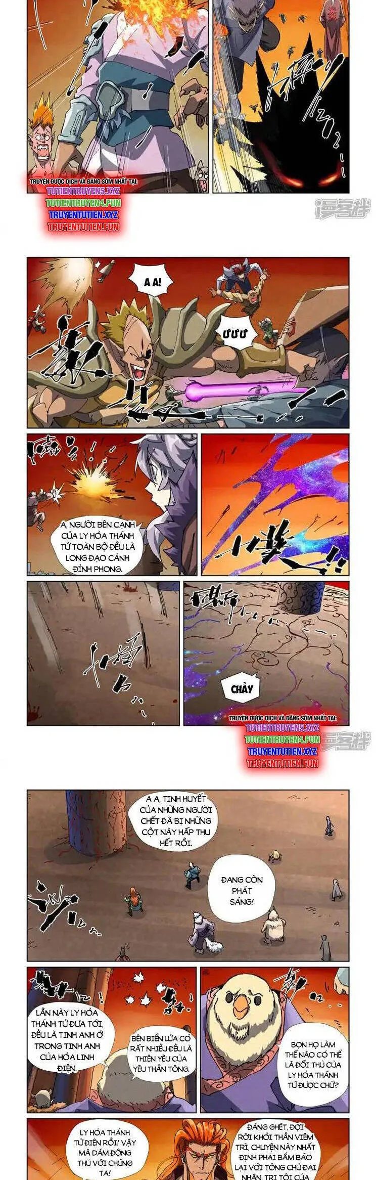 Chapter 617 - Image 3