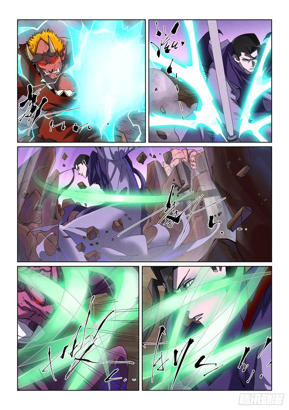 Chapter 650 - Image 4