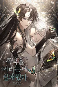 khong the thoat khoi nguoi Vcomycs - Đọc truyện tranh trực tuyến, Ngôn Tình, Anime Hot Nhất 2025