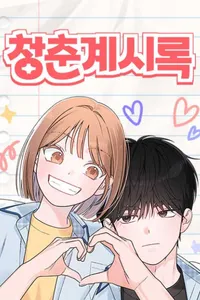 bi mat thanh Vcomycs - Đọc truyện tranh trực tuyến, Ngôn Tình, Anime Hot Nhất 2025