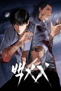 dac vu song sinh Vcomycs - Đọc truyện tranh trực tuyến, Ngôn Tình, Anime Hot Nhất 2025