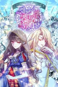 thanh nu duoc dai cong tuoc nhan nuoi Vcomycs - Đọc truyện tranh trực tuyến, Ngôn Tình, Anime Hot Nhất 2025