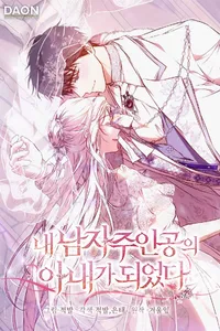 toi tro thanh vo nam chinh Vcomycs - Đọc truyện tranh trực tuyến, Ngôn Tình, Anime Hot Nhất 2025