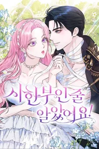 toi tuong ban than khong con song duoc bao lau Vcomycs - Đọc truyện tranh trực tuyến, Ngôn Tình, Anime Hot Nhất 2025