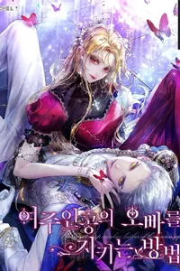 cach bao ve anh trai cua nu chinh Vcomycs - Đọc truyện tranh trực tuyến, Ngôn Tình, Anime Hot Nhất 2025