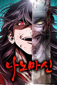 nga lao ma than Vcomycs - Đọc truyện tranh trực tuyến, Ngôn Tình, Anime Hot Nhất 2025