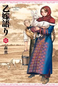 Cô Dâu Thảo Nguyên