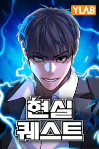 nhiem vu doi that Vcomycs - Đọc truyện tranh trực tuyến, Ngôn Tình, Anime Hot Nhất 2025