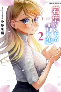 wakaba sanchi no aoi koi Vcomycs - Đọc Truyện Online Với Nhiều Thể Loại Hấp Dẫn!
