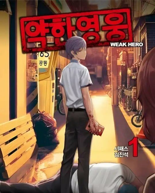 Anh Hùng Yếu - The Weakest Hero
