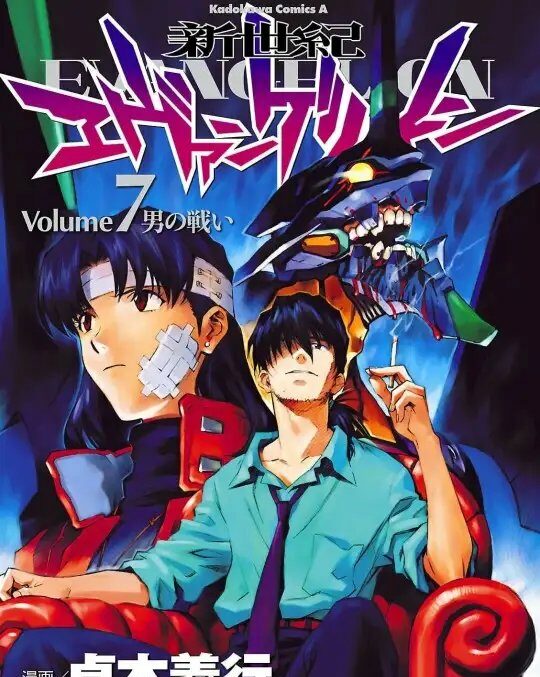 Đặc Nhiệm Không Gian - Shin Seiki Evangelion