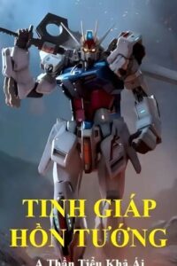 Tinh Giáp Hồn Tướng