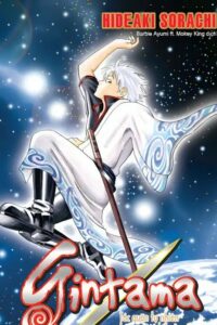 Gintama Linh Hồn Bạc: Luật Lệ Đặt Ra Là Để Phá Bỏ