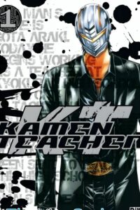 Giáo Viên Mặt Nạ - Kamen Teacher