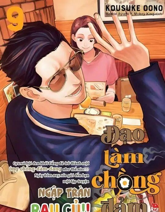 thumbnail 69 e1792635527917 Vcomycs - Đọc Truyện Online Với Nhiều Thể Loại Hấp Dẫn!